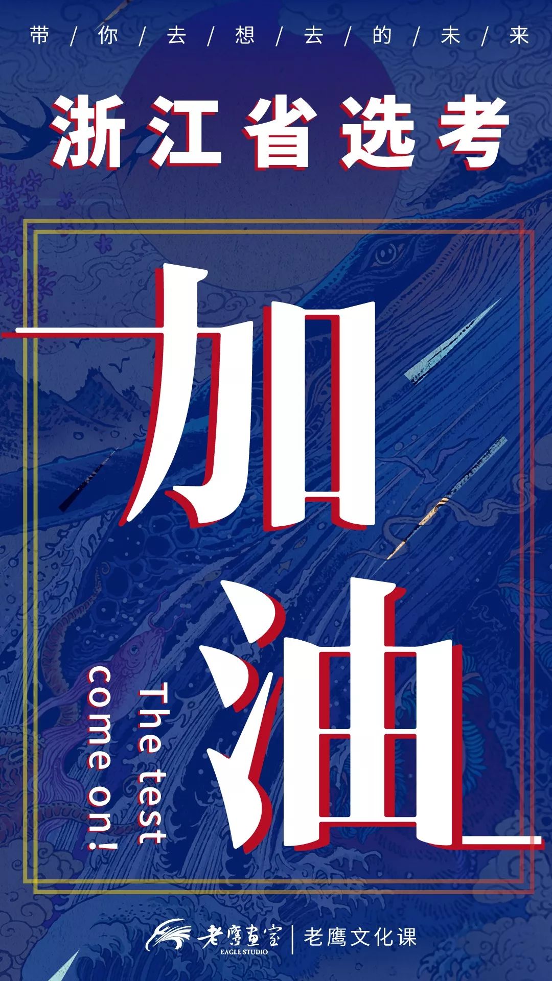 欧博-表现优异引发热议！，Ming在老鹰比赛中出色发挥热度持续攀升(springer期刊怎么样)